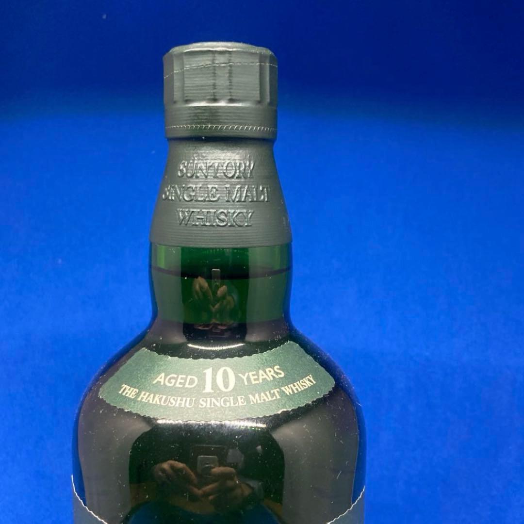 【未開封】終売品　サントリー　白州10年 700ml