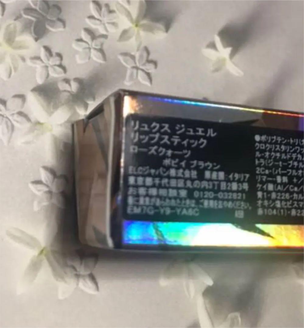 ◼︎ 新品・限定品 ◼︎ リュクス ジュエル  リップスティック ローズクオーツ