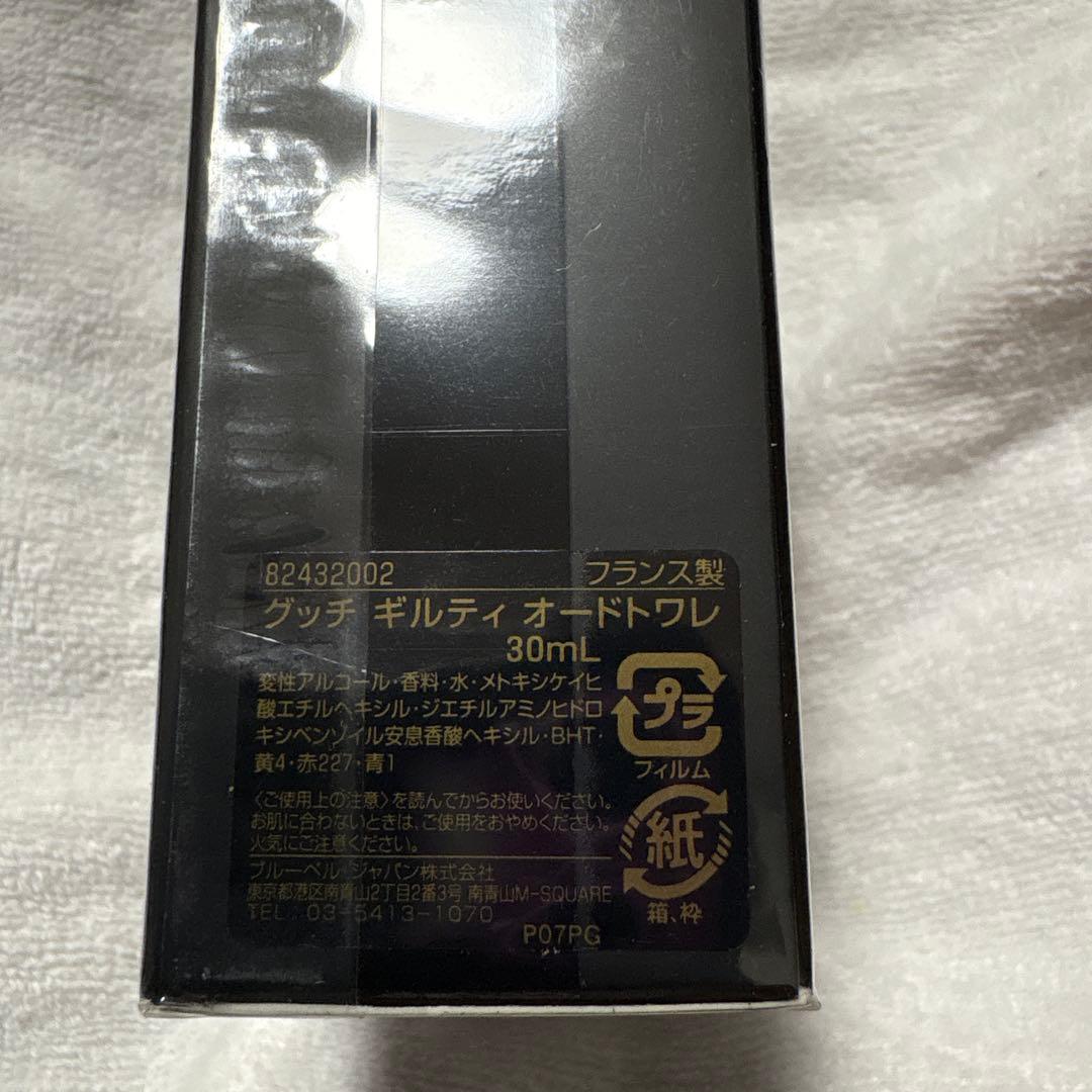 香水(ユニセックス) GUCCI GUILTY Eau de Toilette 30mL
