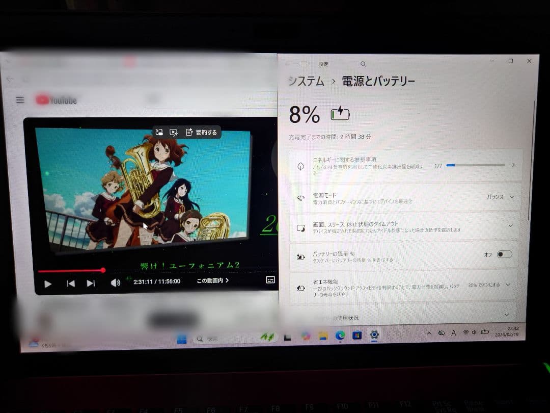 限定！レッドエディション！VAIO S11！ノートパソコン！i7