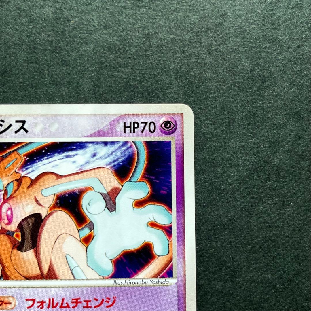 デオキシス PROMO 希少 PCG-Pプロモカード 011/PCG-P