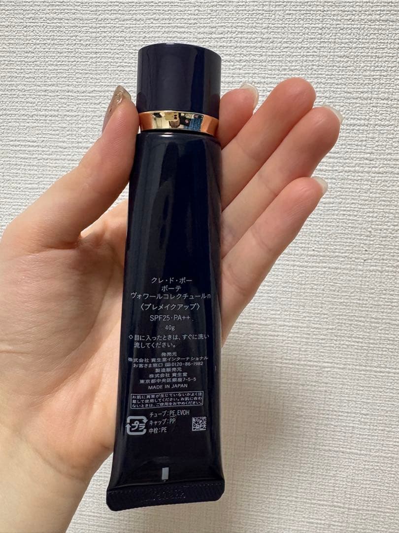 クレ・ド・ポー ボーテ ヴォワールコレクチュール　40g化粧下地