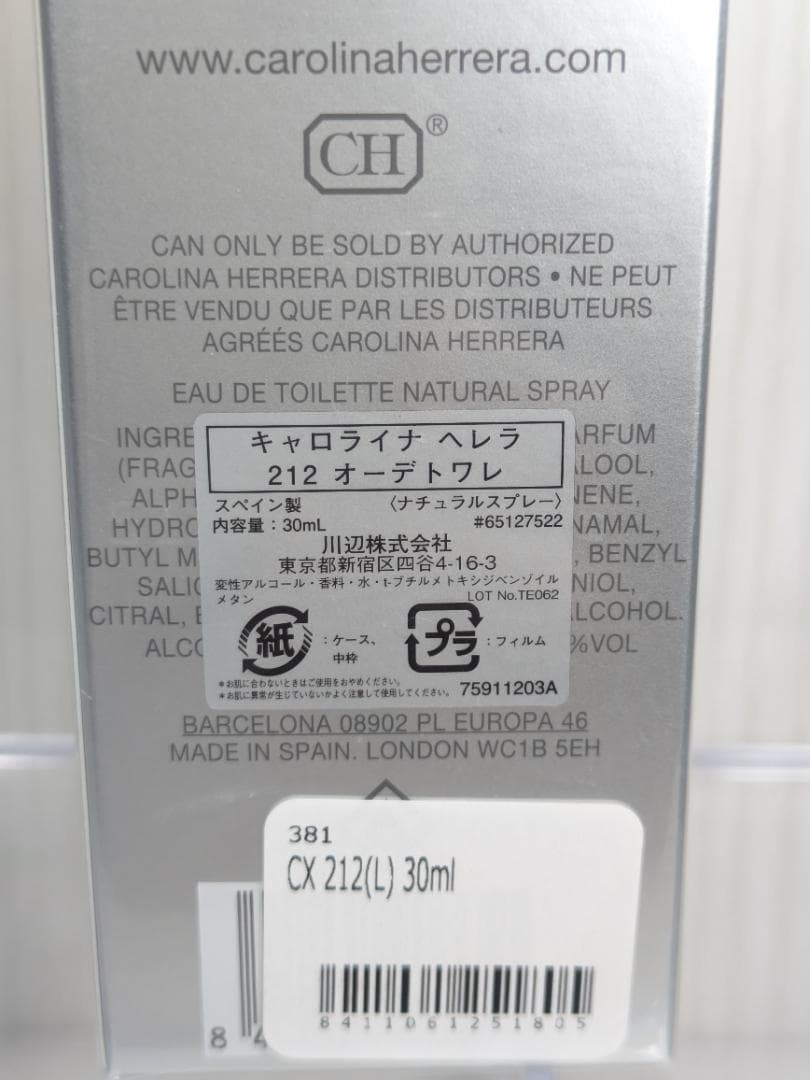 新品未開封　キャロライナヘレラ　212　オーデトワレ　30ml