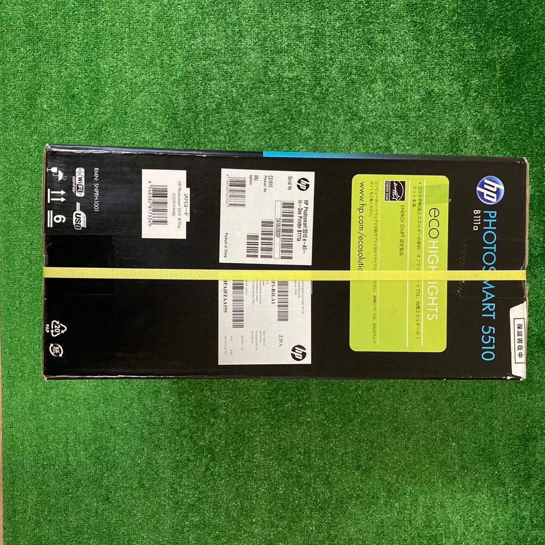 HP Photosmart 5510 スマートフォン対応 ePrint 無線対応