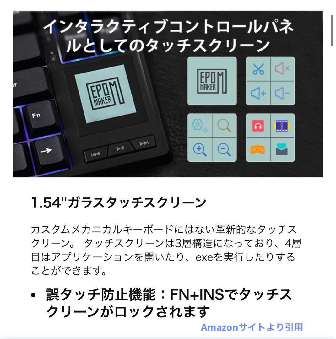 【翌日発送】EPOMAKER RT80 ワイヤレス ゲーミングキーボード 75%
