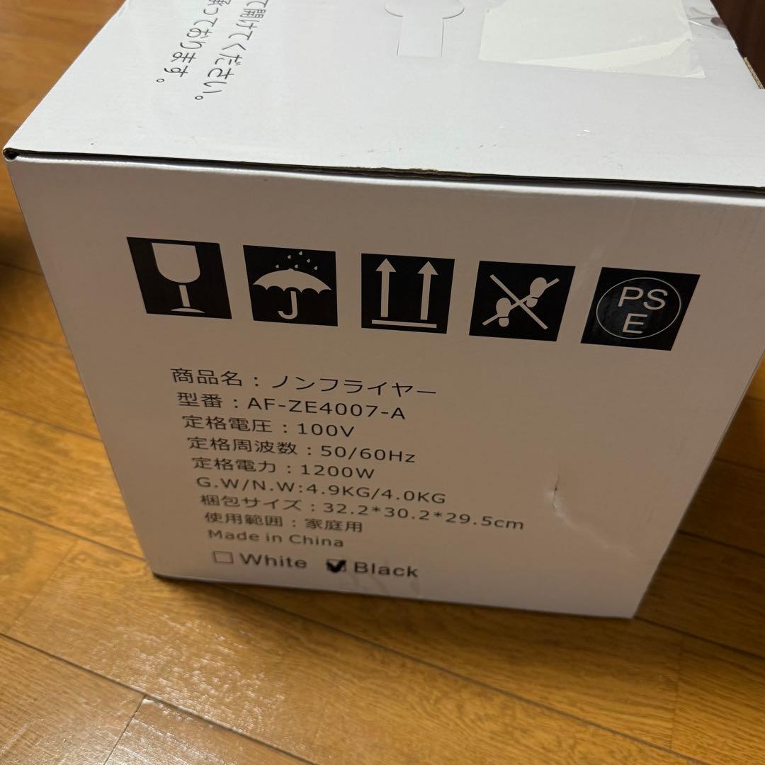 Beelicious ノンフライヤー 4.5L 220℃ ブラック