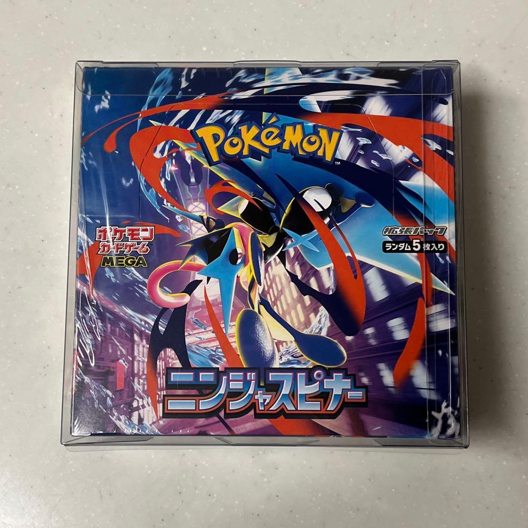 ポケモンカードゲーム 拡張パック ニンジャスピナー BOX シュリンク付き