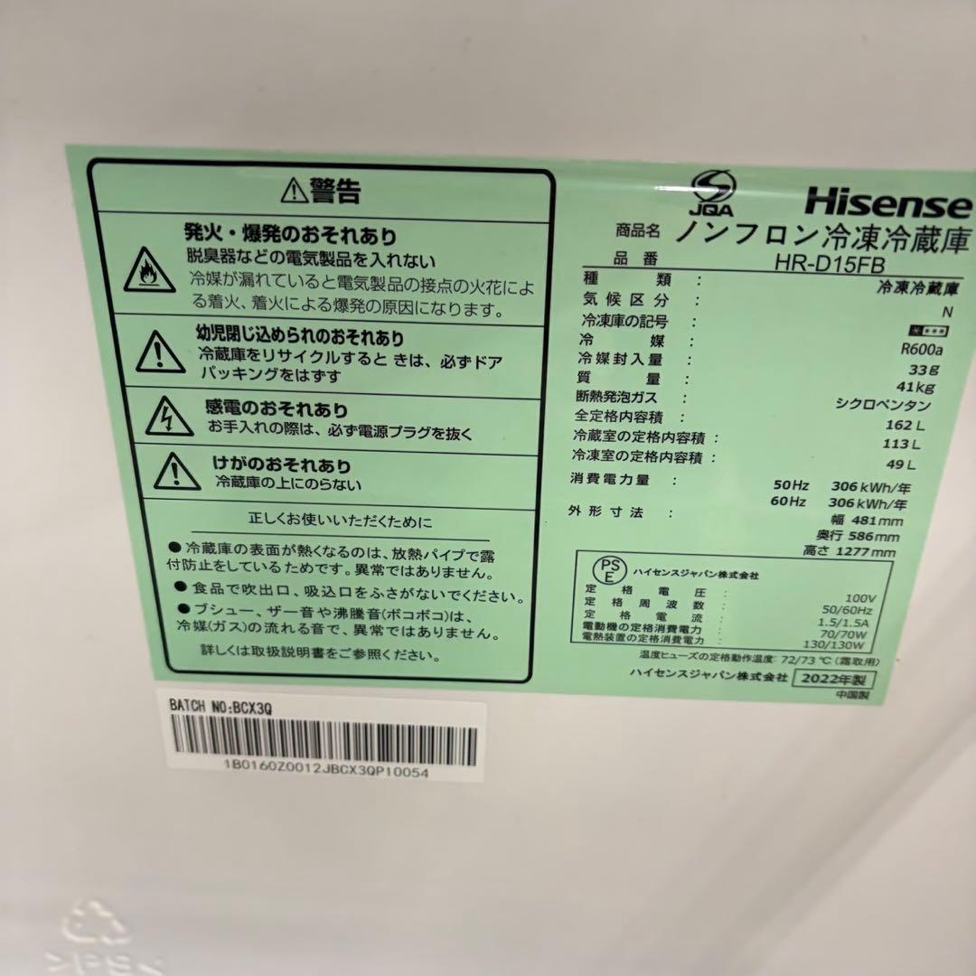 906 ブラックカラー　冷蔵庫　洗濯機　フラットレンジ　セット　小型　一人暮らし