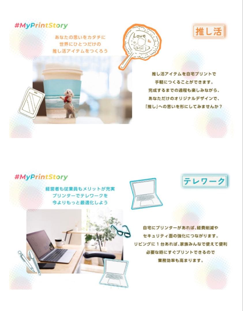 純正品　エプソン インクパック　IP05 4色セット