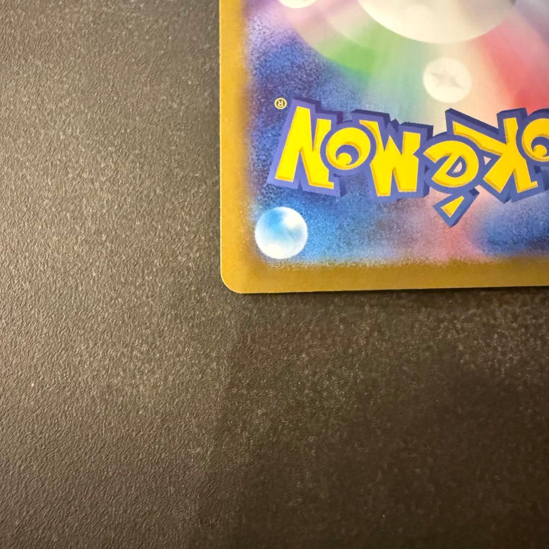 ポケモンカード メガオーダイルex SAR 763/742