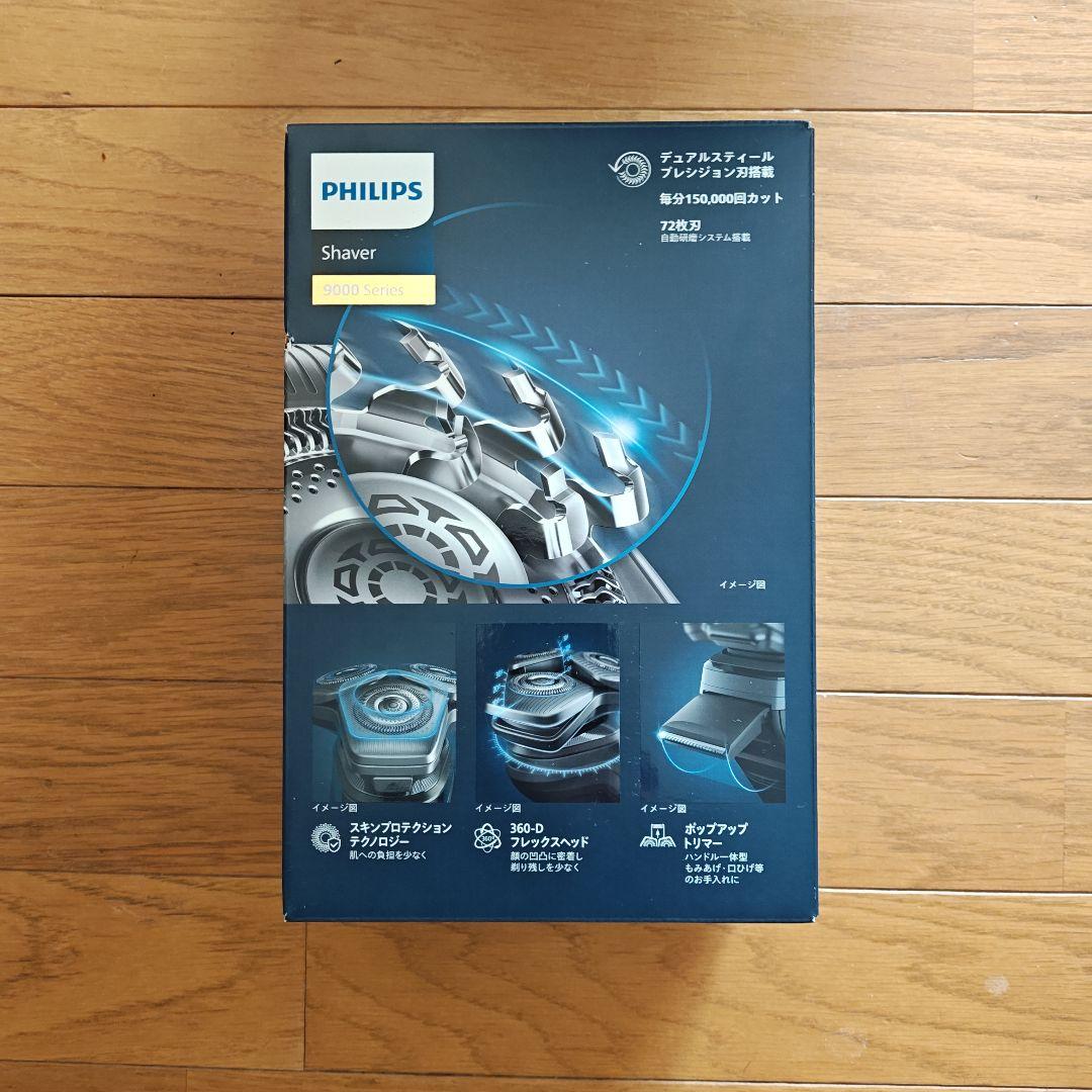 イ*サ様 PHILIPS Shaver 9000 Series