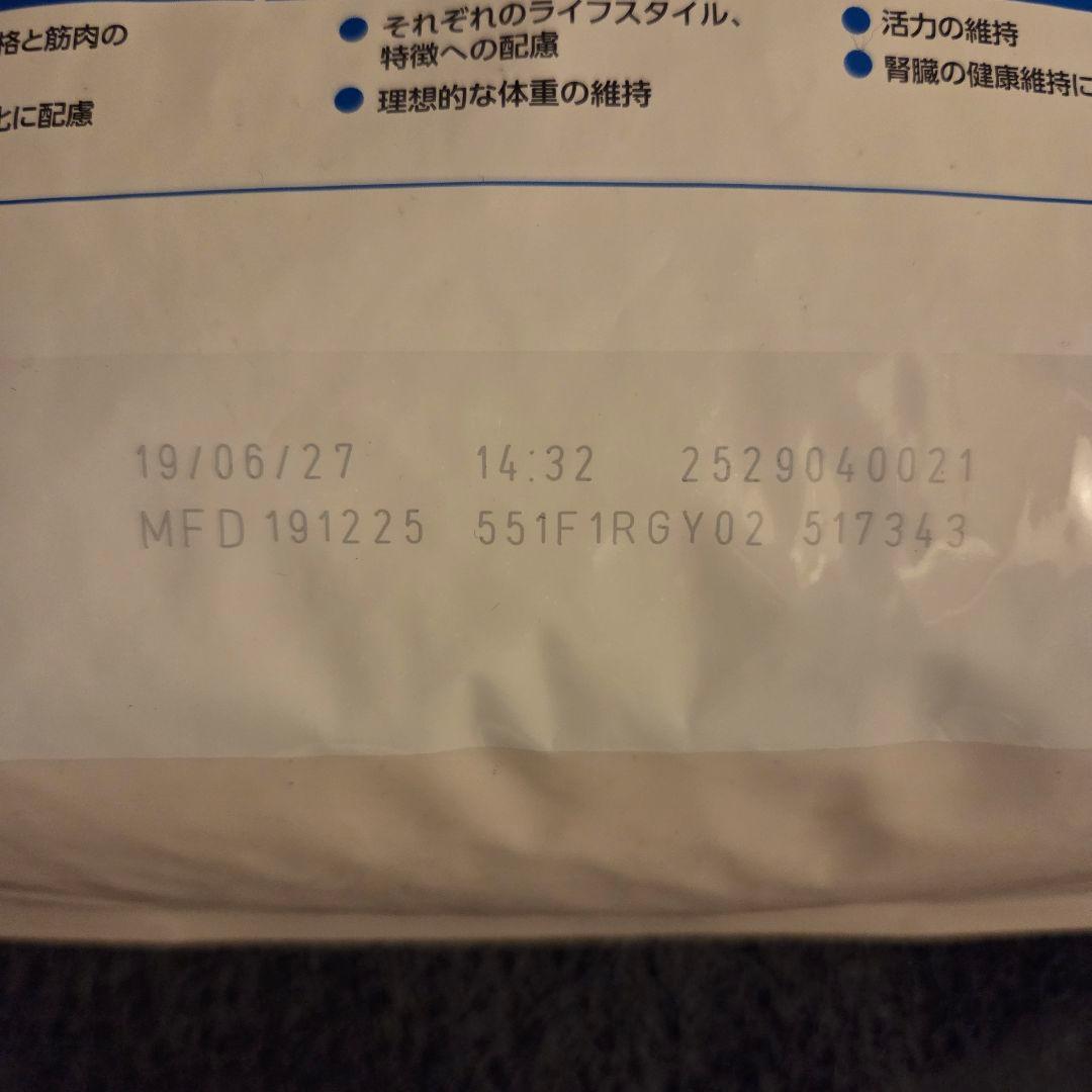 ロイヤルカナン　インドア成猫用　4kg