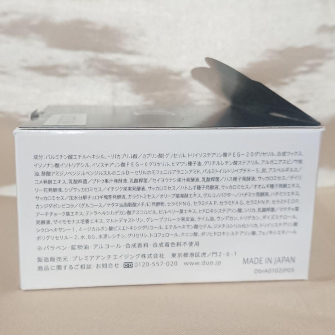 【専用】 ディアボーテ トリートメントリペアミルク 120ml 新品 2点セット