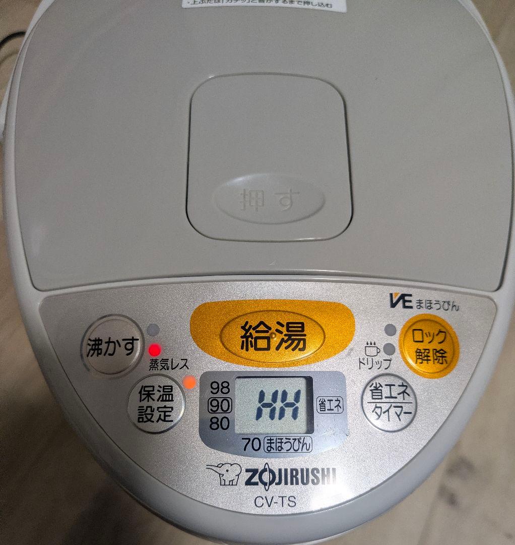 ZOJIRUSHI CV-TS30 電気ポット魔法瓶 電気ポット