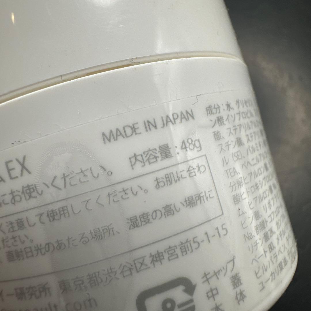 メノウ ハンドクリーム 48g ２点セット