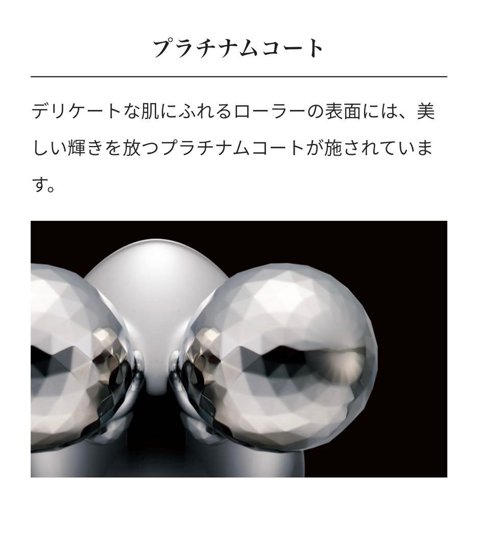ReFa リファ フォーカラット