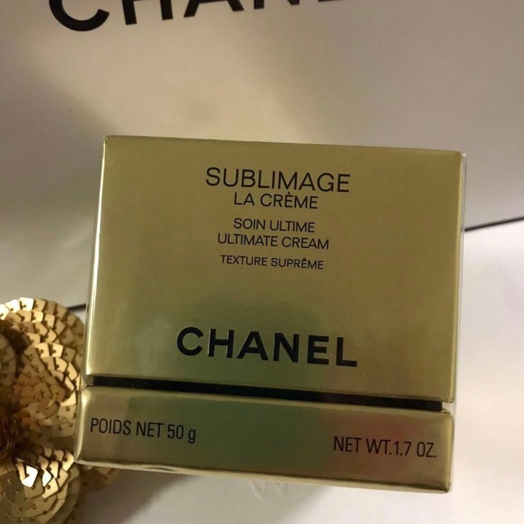 ✨新品未開封☆CHANEL☆サブリマージュ☆ラ クレーム シュプレーム 50g