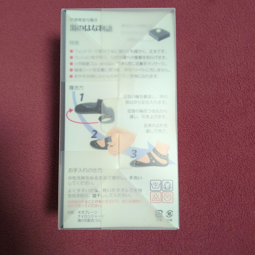 室内履きL 保温サポーター 冷性対策 高齢者スリッパ 釣り 登山 作業インナー