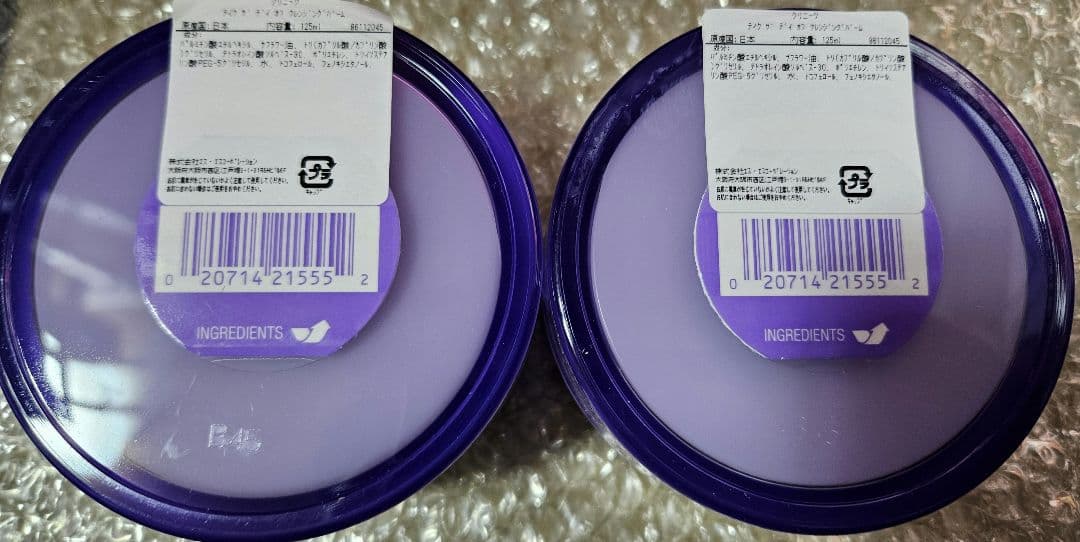 【新品】クリニーク テイク ザ デイオフクレンジングバーム　125ml2つ