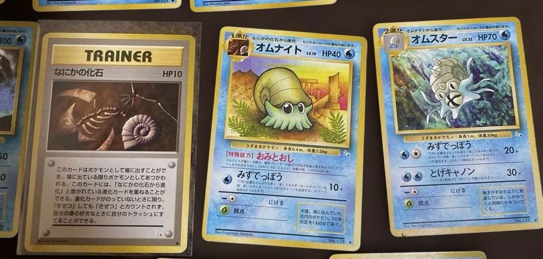 【当時物・ワンオーナー】ポケカ 旧裏 ギャラドス キラ 等 13枚まとめ売り