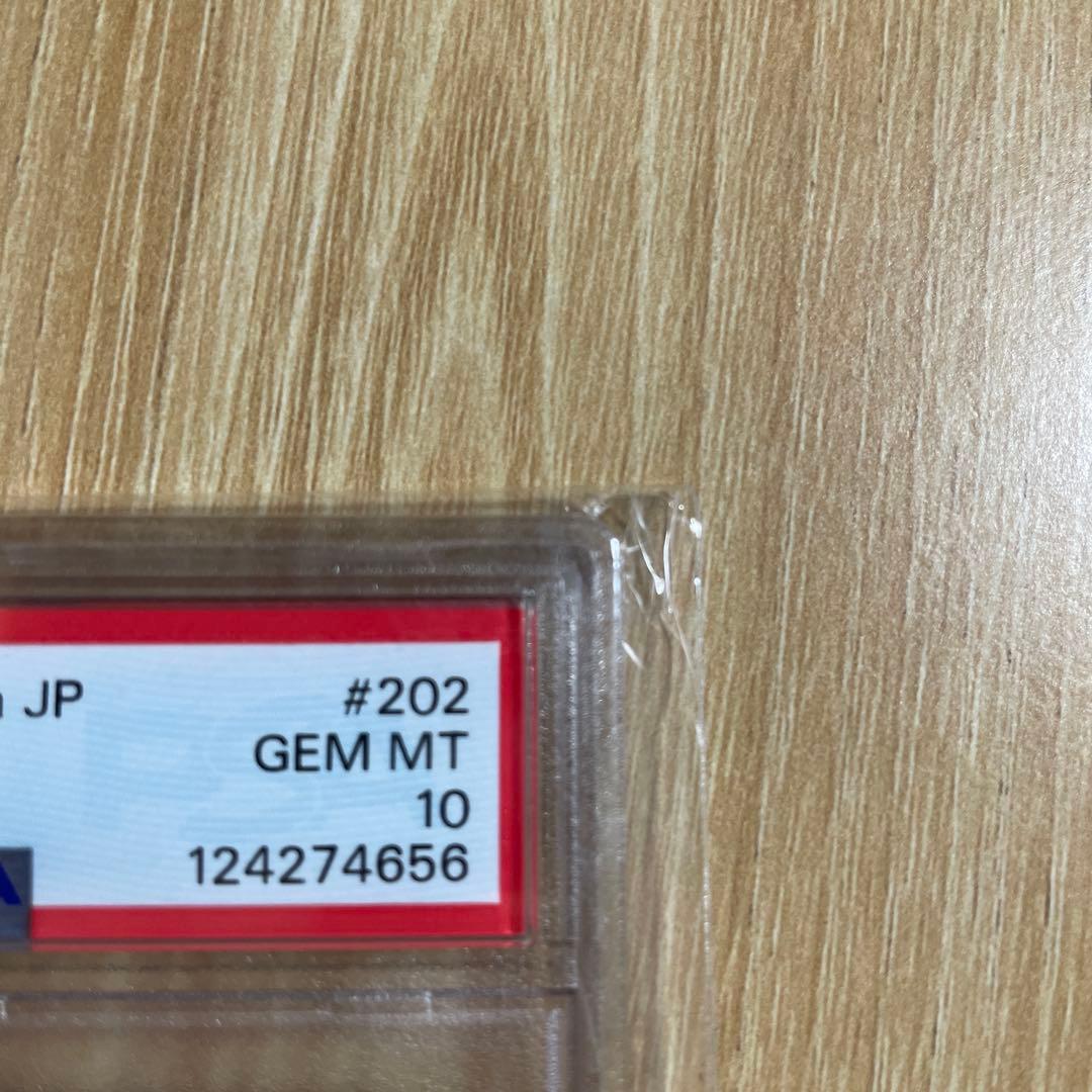 PSA10 ブースターex SAR SV8a 日本版 テラスタルフェスex