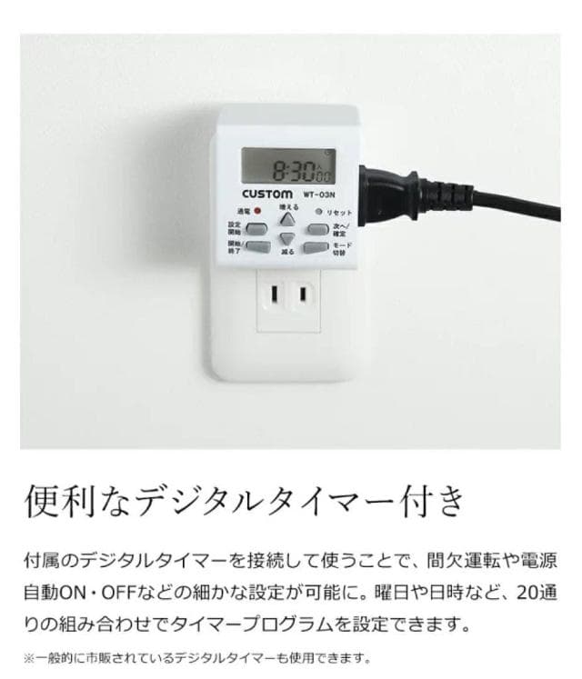 新品未使用品　加湿器　空気清浄機 超音波式　大型