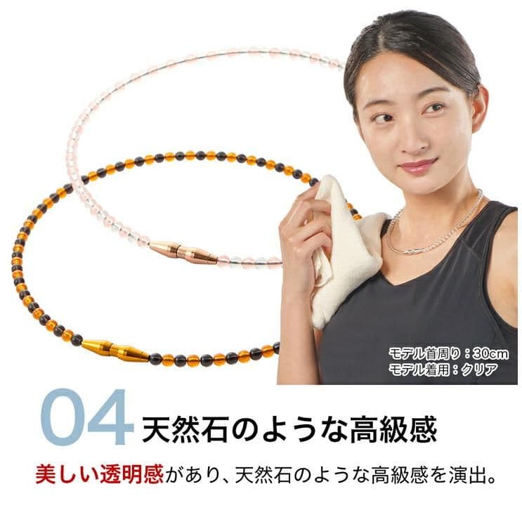 phiten rakuwaネック クリスタルタッチ ４５cm クリア