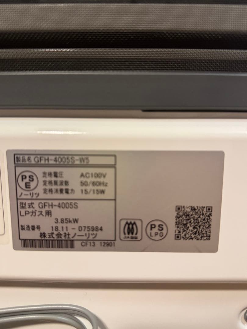 NORITZ ガスファンヒーター GFH-4005S-W5