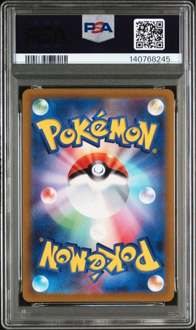 【PSA10】リーフィアVSTAR 210/172 SAR 即日発送