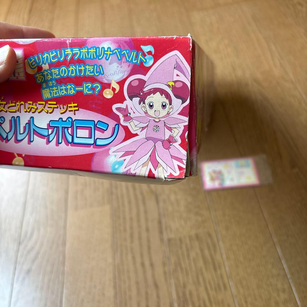 ペペルトポロンセット 「おジャ魔女どれみ」　箱付き