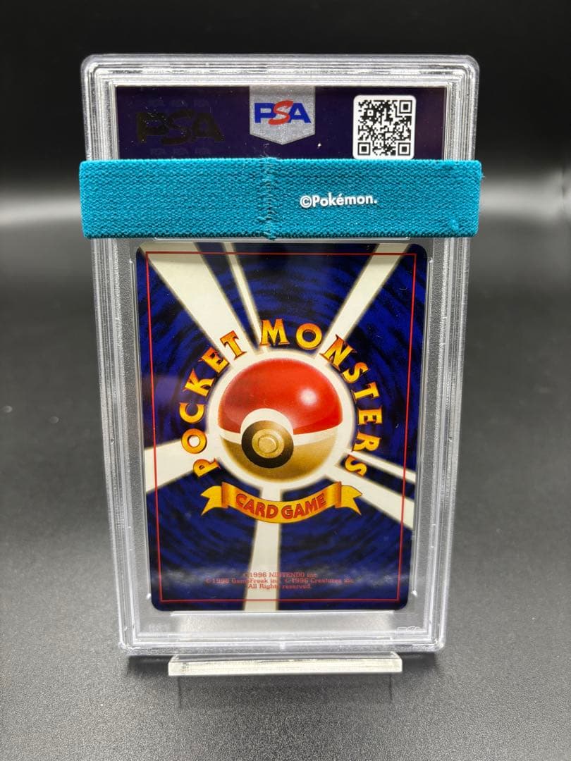 PSA7 旧裏 フーディン MASAKIプロモ