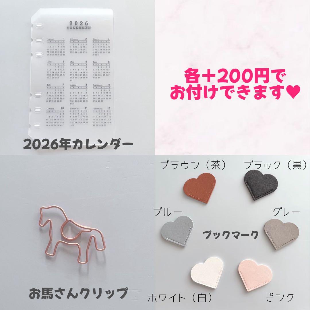 アクリルバインダー 単品 貯金 バインダー貯金 家計簿 クリア ブックマーク