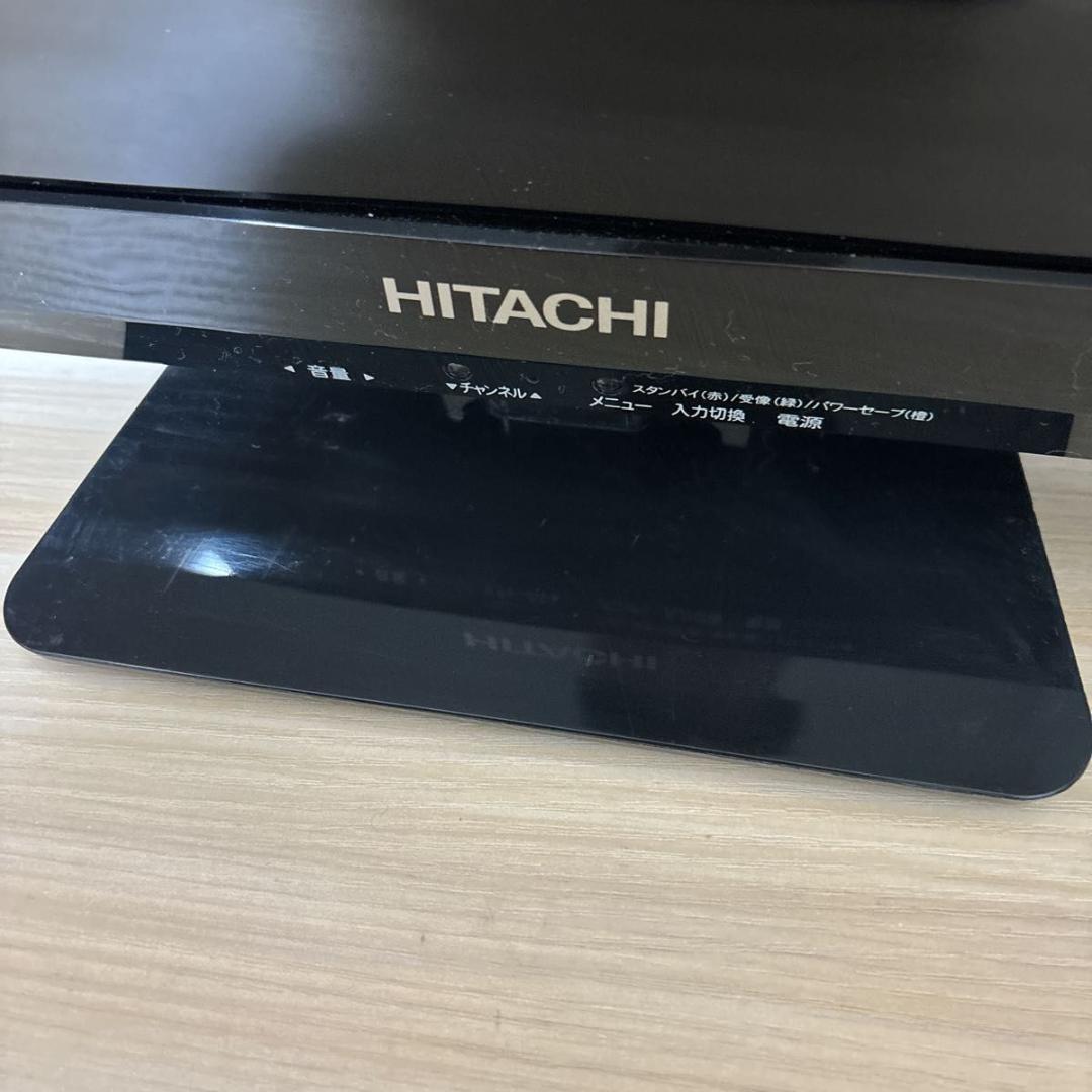 日立 液晶 テレビ 19V型 Wooo L19A5 ハイビジョン