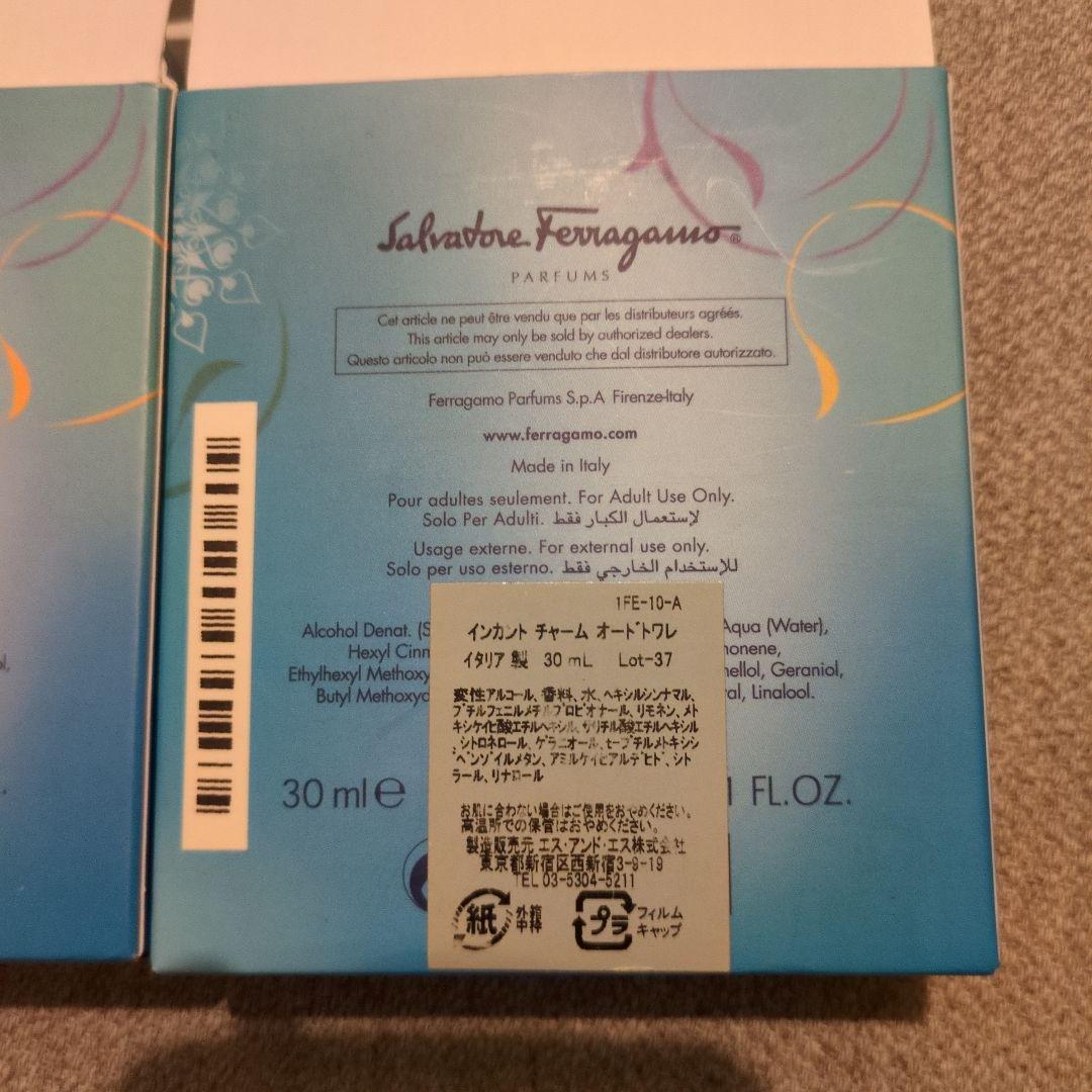 フェラガモ　香水　30ml　2個セット