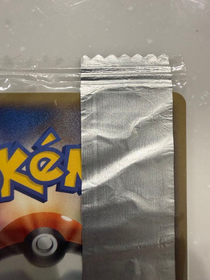 明治 チョコスナック プロモーションカード ピカチュウ デルタ種 未開封