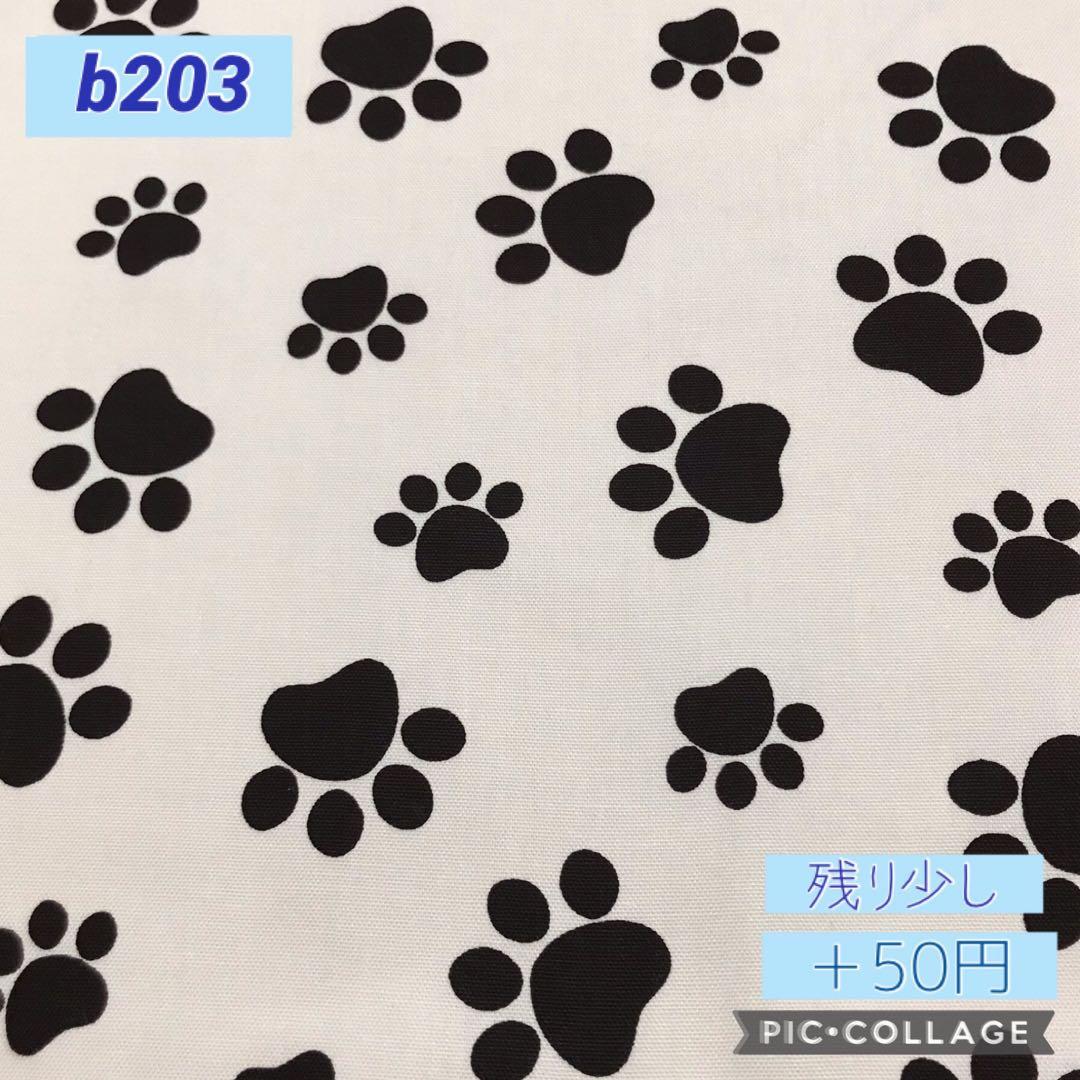 男の子　ハンドメイド　オーダーページ　ランチョンマット　巾着袋　など