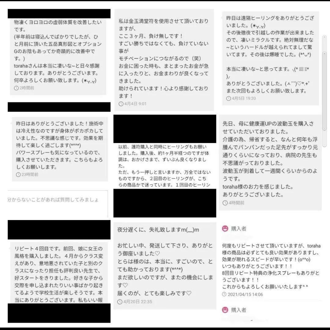 波動が高い人になる☆浄化クリスタルボールオルゴナイト②（願い叶えるオイル封入）