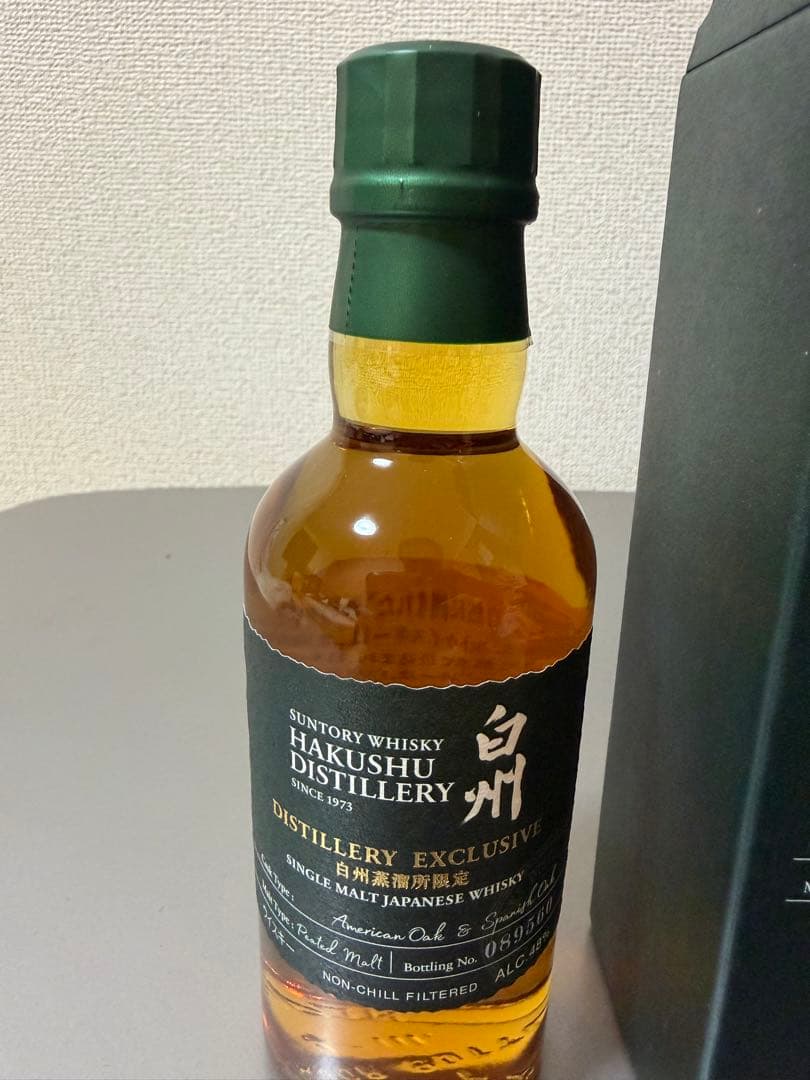 【値引き不可】希少 響BC 白州蒸溜所限定 カバラン 3本セット