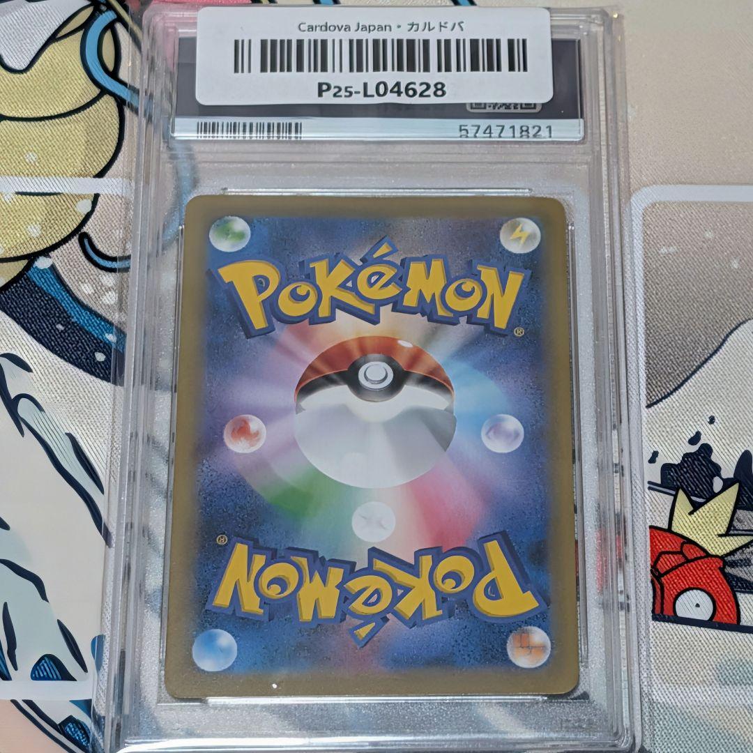 ポケモンカード 20thANNIVERSARY ヤドランEX XYP PSA10