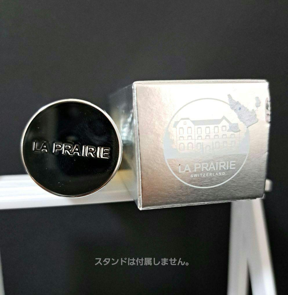 ラ・プレリー イルミネーティング パールインフュージョン サンプル 5ml