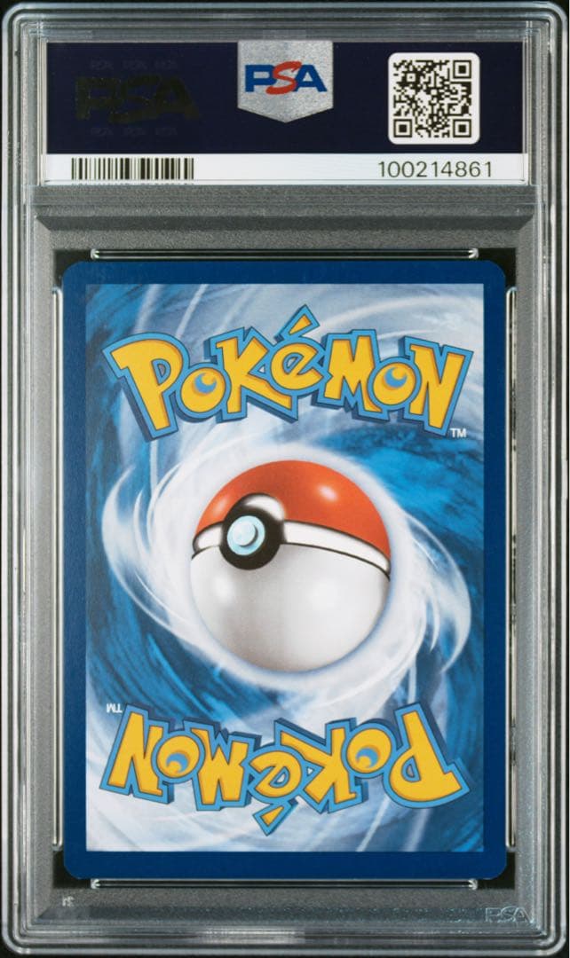 【PSA9】ゲッコウガex SVP EN 132 海外浮世絵 Greninja