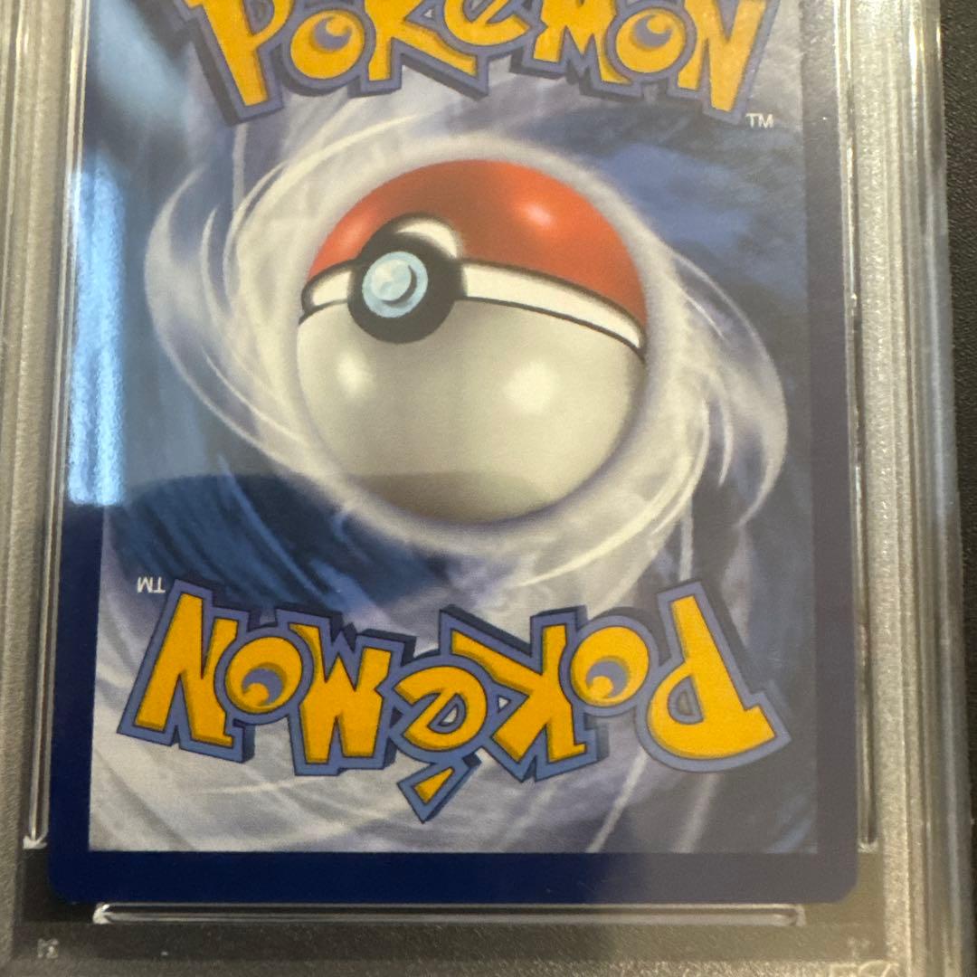 【PSA9】ゲッコウガex SVP EN 132 海外浮世絵 Greninja