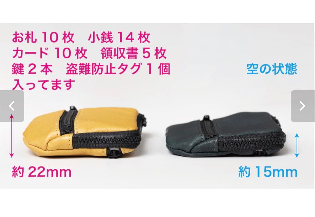 ホワイト ミニ財布 鍵入れ