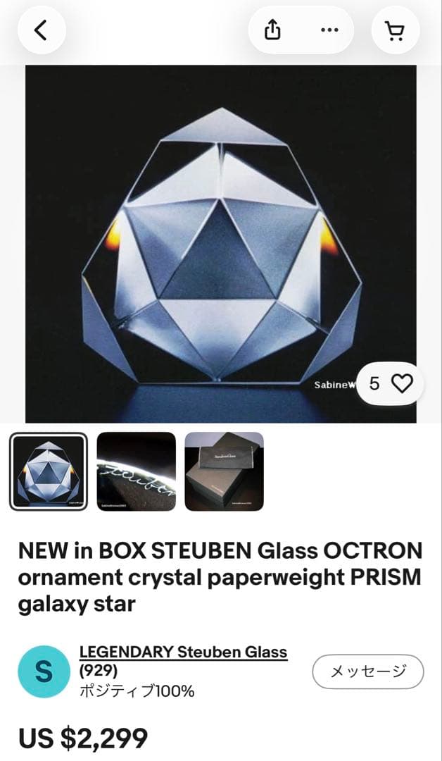 希少 Steuben スチューベン クリスタル プリズム オブジェ モダン