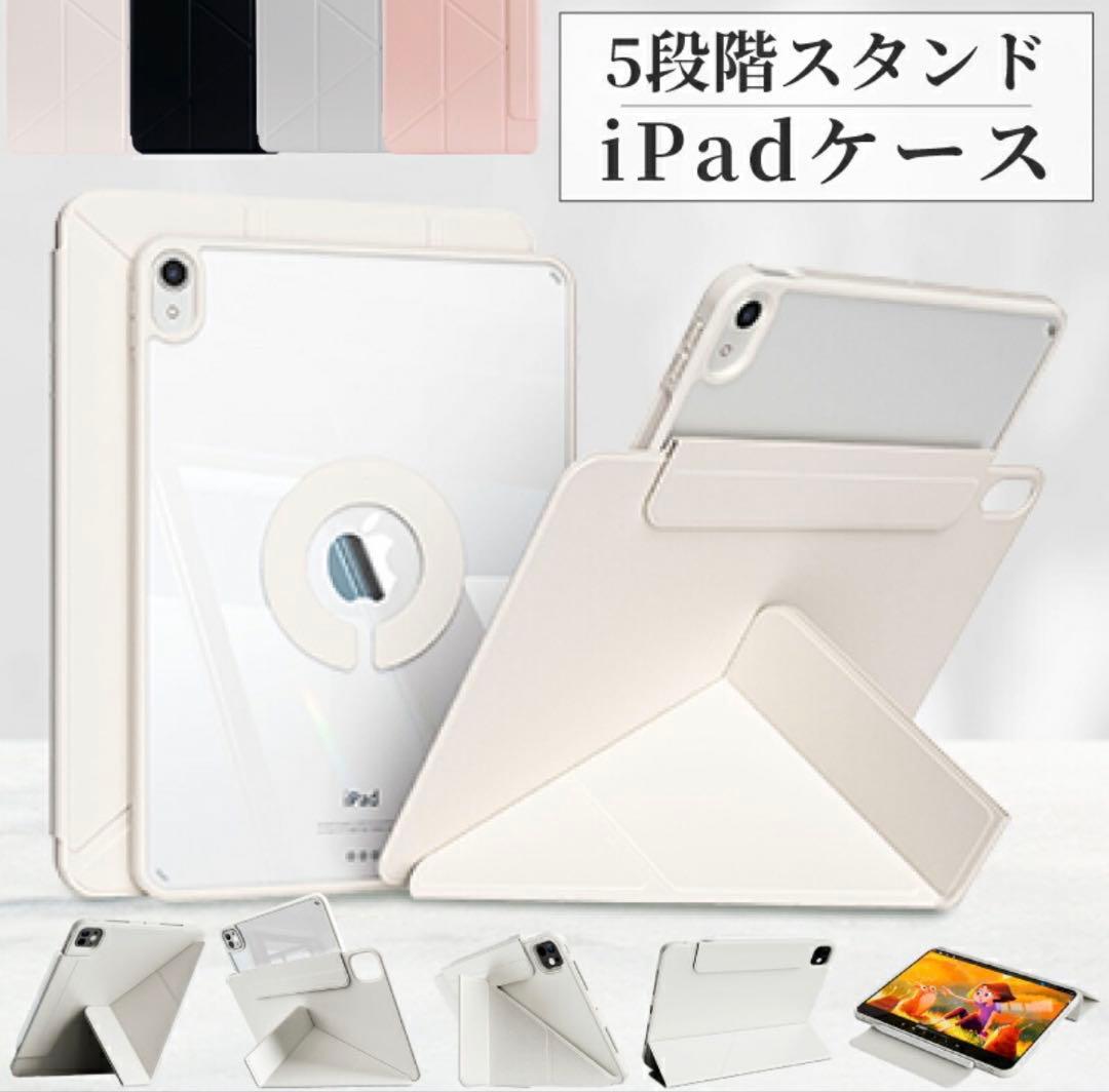 iPad Air M3 11インチ128GB パープル ケース・ガラスフイルム付