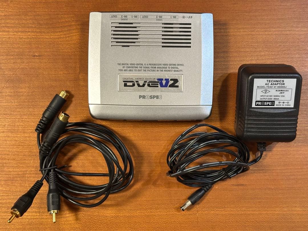 PROSPEC デジタルビデオ編集機 DVE773V2