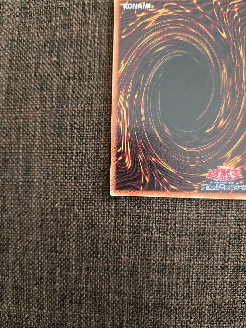 遊戯王 20th まとめ売り 青眼 真紅眼 オルタナ ココイチ カオマク