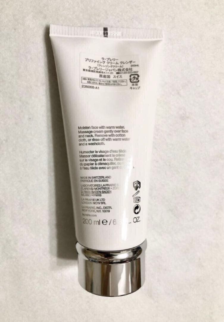 新品未開封♪ラプレリー プリファイングクリームクレンザー 200ml