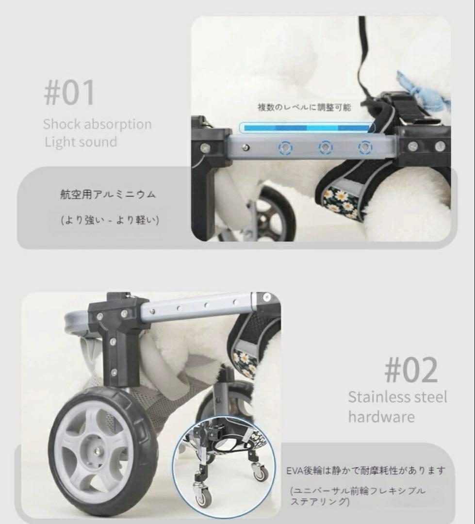 犬用車椅子　M ダックスの為に購入　現品写真あり　未使用　四輪　老犬　介護　愛犬