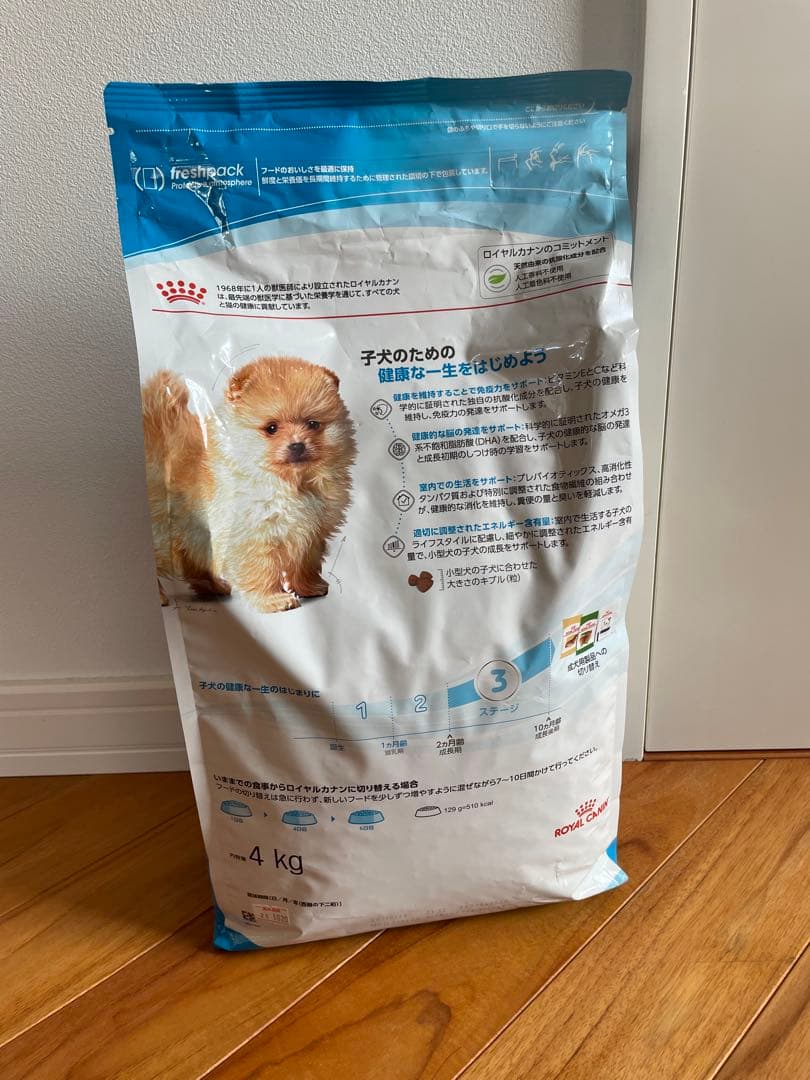  CANIN ミニインドアパピー 4kg